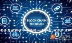 请注意，以下是一个围绕“tokenimshib挖