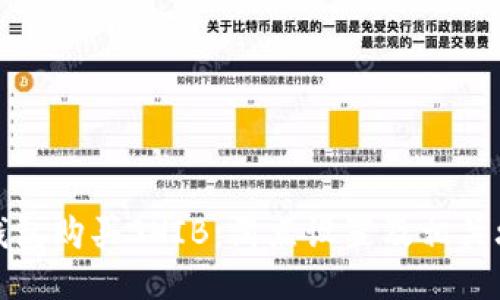TP钱包购买SHIB：滑点设置及相关攻略