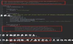 在讨论Tokenim是否可以注册多个钱包之