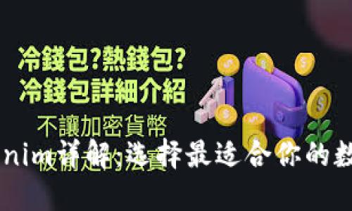 HD新钱包与Tokenim详解：选择最适合你的数字资产管理工具