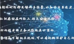 jiaotitleIM Token 钱包会被冻结吗？详细解