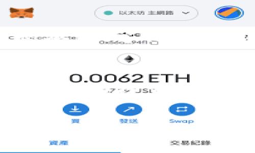 关于“tokenim的价格会变吗”这个问题，我们可以首先考虑一下加密货币市场的波动性。加密货币的价格受多种因素的影响，包括市场需求、投资者情绪、技术进展、监管政策、整体经济环境等。为了更好地解答这个问题，我将提供一个详细的分析，并将其结构化，以便更容易阅读。

1. 加密货币市场的波动性
加密货币市场因其高波动性而闻名。近年来，许多加密资产的价格随着市场情绪的变化而剧烈波动。例如，比特币的价格在短时间内可能上涨或下跌数千美元。这种波动性主要是由于市场需求和供应的不确定性，以及投资者对于未来市场走势的预测。

2. 影响tokenim价格的因素
tokenim作为一种加密货币，其价格变化受多个因素的影响，包括：
ul
    listrong市场需求：/strongtokenim的价值在很大程度上取决于买卖双方的活跃程度。如果越来越多的用户希望购买tokenim，其价格自然会上升；反之，若出售量激增，价格则可能下跌。/li
    listrong项目发展进展：/strongtokenim本身所依托的区块链项目的进展。例如，技术的迭代、合作伙伴的增加，以及新功能的上线等，都可能直接影响投资者的信心，进而影响价格。/li
    listrong总体经济环境：/strong经济危机、资金流动性、央行政策等宏观经济因素也会影响投资者对加密货币的态度和需求，进一步影响tokenim的价格。/li
/ul

3. 投资者情绪与市场心理
投资者的情绪和市场心理在加密货币市场中起着至关重要的作用。在市场情绪亢奋时，许多投资者可能倾向于购买tokenim，这会使其价格上涨；反之，在恐慌时，投资者则可能选择抛售，导致价格下跌。社交媒体上的讨论、新闻报道以及市场分析都是影响市场情绪的重要因素。

4. 未来价格预测
预测tokenim未来的价格是一项复杂的任务，因为需要考虑到众多变数。尽管有一些分析师基于技术分析和市场趋势提出了自己的预测，但这些预测的准确性并不总是可靠的。投资者在做出投资决策时应理性对待各种预测，并结合自己的风险承受能力进行判断。

5. 如何管理投资风险
由于tokenim及其他加密货币存在较大的价格波动，投资者需要采取有效的风险管理策略。这包括：
ul
    listrong分散投资：/strong投资者不应将所有资金投入一种资产，而是可以考虑多种加密货币或其他资产。/li
    listrong设定止损位：/strong投资者应设定止损位，以避免因价格大幅波动而造成重大损失。/li
    listrong持续学习：/strong投资者应保持对市场动态的关注，及时调整自己的投资策略。/li
/ul

相关问题探讨
在分析tokenim价格波动时，可能会出现一些相关问题：
ol
    litokenim的长期价值如何？/li
    li是否应该投资tokenim？/li
    li如何分析tokenim的市场走势？/li
    litokenim与其他加密货币的比较如何？/li
/ol

问题1: tokenim的长期价值如何？
tokenim的长期价值主要取决于其底层技术的应用、挖矿成本以及市场需要。分析项目的白皮书和开发路线图，可以帮助我们了解tokenim在未来发展中的趋势。如果tokenim能够提供有效的解决方案并占据一定的市场份额，其长远价值将会提升。

问题2: 是否应该投资tokenim？
投资tokenim需要根据个人的风险承受能力和市场判断进行评估。如果你对加密货币市场有深入的了解，并愿意承担相应的风险，投资tokenim可能是一个选择。然而，务必谨慎操作并做好充分的市场调研，合理配置资金，切勿盲目跟风。

问题3: 如何分析tokenim的市场走势？
分析tokenim市场走势可以通过技术分析、基本面分析以及市场动态进行。技术分析通常使用图表和指标观察价格历史和趋势，而基本面分析则关注项目的实用性、团队背景等。结合这两者的分析，可以形成对tokenim未来走势的合理预测。

问题4: tokenim与其他加密货币的比较如何？
tokenim与其他加密货币的比较要关注技术、市场应用及活跃度等方面。通过对比这些因素，不仅可以了解tokenim的竞争力，还能够帮助投资者做出更明智的投资决策。

以上是对“tokenim的价格会变吗”这个问题的详细分析与讨论。希望能为你理解tokenim的投资价值和市场趋势提供帮助。