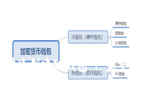 如何快速创建TP钱包 | 完整视频教程