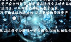    TP钱包更新后的变化与使用指南  /