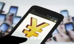 得意标签
