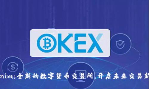 Tokenim：全新的数字货币交易所，开启未来交易新篇章