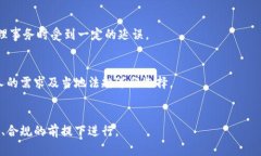 探索USDT不实名钱包的安全性与使用体