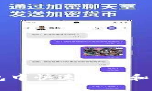 如何在TP钱包中快速搜索和查看数字货币
