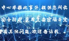抱歉听到您遇到了这样的情况。关于“