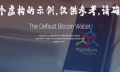请注意，投诉和处理用户投诉的问题需