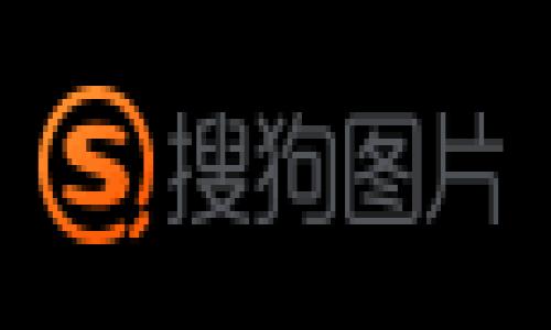 为了用户体验以及便于推广，我们可以为“tokenim手机钱包闪退”设置一个和相关关键词。


baotitTokenim手机钱包闪退解决方案：常见问题及修复指南/baotit
Tokenim手机钱包, 手机钱包闪退, Tokenim闪退解决方案, 移动支付安全问题/guanjianci
```

### Tokenim手机钱包闪退解决方案：常见问题及修复指南

在现代数字经济中，移动支付已成为我们日常生活的重要组成部分。作为一款信任的手机钱包应用，Tokenim在全球范围内吸引了大量用户。然而，一些用户在使用Tokenim时可能会遇到手机钱包闪退的问题。本文将详细探讨这一问题，提供可能的解决方案，并讨论相关的常见问题。

#### 什么是Tokenim手机钱包？

Tokenim是一款创新的手机钱包，支持多种数字资产的存储和交易。其用户界面友好，安全性高，深受用户喜爱。Tokenim不仅支持加密货币的存储，还允许用户方便地进行在线支付和转账。随着区块链技术的不断发展，Tokenim也在不断更新其功能，以确保能够符合用户变幻的需求。

这款钱包的好处在于能够让用户随时随地管理他们的数字资产。无论是进行小额支付、转账，还是交易加密货币，Tokenim都能提供流畅的操作体验。然而，部分用户在使用过程中却报告了闪退的问题，这给用户带来了困扰。接下来，我们将详细解析Tokenim闪退的原因及其相应解决方案。

### 闪退的原因分析

在探讨Tokenim闪退的具体解决方案之前，首先需要了解可能导致应用闪退的原因。以下是一些常见的导致闪退的问题。

1. 应用版本不兼容

许多用户可能在旧设备上运行Tokenim的最新版本。应用程序可能会因设备的硬件或软件不兼容而闪退。建议用户查看应用的更新日志，以确保他们使用的版本是当前设备支持的最新版本。

2. 操作系统问题

系统更新可能会带来新的功能，但也可能导致某些应用程序的不兼容。如果用户的操作系统版本低于了Tokenim所需的最低版本，也可能会导致闪退现象。检查系统的更新情况，并确保更新到最新版本，可以有效预防此类问题。

3. 应用缓存问题

Tokenim作为一款应用，会积累运行中生成的缓存文件。长时间使用后，过多的缓存数据可能导致应用出现问题，包括但不限于闪退。此时，清理应用缓存可以有效解决问题。

4. 网络连接不稳定

Tokenim是一款需要网络支持的应用，因此网络连接的不稳定也可能导致其闪退。如果用户在使用时网络信号较弱或者中断，应用可能会崩溃。确保使用时连接良好的网络可以改善体验。

### 问题一：Tokenim闪退的解决方案

1. 更新应用程序

作为用户，首先要做的就是检查Tokenim是否需要更新。旧版应用可能会存在BUG，而最新版本中通常会整改和这些问题。因此，定期更新应用是非常重要的。

2. 清理缓存和数据

对于Android用户，可以通过设置-应用-Tokenim-存储-清除缓存来完成清理；而对于iOS用户，建议卸载应用再重新下载安装，以此刷新数据，从而解决出现的闪退问题。

3. 检查操作系统更新

用户应查看自己的手机系统是否为最新版本。若不是，则需要前往设置进行系统更新。保持良好的系统更新可以有效减少与应用不兼容的问题。

4. 解决网络问题

如果在使用Tokenim时遇到“网络不稳定”的提示，建议用户重启路由器或者切换网络（比如从Wi-Fi切换到移动数据等），以确保网络信号的稳定。

### 问题二：如果我的Tokenim应用无法打开怎么办？

1. 确认网络连接

Tokenim需要网络支持，用户需确认自己设备的网络连接是否正常，尤其在使用过程中。如连接不佳，可以尝试切换不同的数据网络，例如Wi-Fi与移动数据之间的切换。

2. 重启设备

重启设备可以解决许多不明的故障，包括应用无法打开。通电后，重新尝试打开Tokenim，看看问题是否得到解决。

3. 重新安装

如果上述方法无法解决问题，可以尝试卸载Tokenim，再重新下载安装。重新安装通常能够恢复应用的正常使用状态。

### 问题三：怎么确保Tokenim钱包的安全？

1. 设置强密码

安全性是数字钱包最重要的特性之一。用户应为Tokenim设置强密码，并确保密码中包含字母、数字及特殊字符，减少被猜测的风险。

2. 开启双重验证

Tokenim支持双重验证功能，用户可以开启此功能。即使密码被盗，未经授权的访问仍然会被阻挡。提高安全性的同时，也能为用户的数字资产提供额外的保护。

3. 定期检查账户活动

用户应定期查看自己钱包内的交易记录及账户活动，若发现异常应立即采取措施，以保障自身资产的安全。

### 问题四：是否可以备份我的Tokenim钱包？

1. 备份私钥或助记词

Tokenim钱包允许用户备份其数据。用户可以在设置中找到备份选项，系统将生成助记词或私钥，用户务必妥善保管这一信息。

2. 定期备份以防数据丢失

用户应定期将备份信息存储在安全的位置，比如外部硬盘、云存储等，确保在手机丢失或故障时能够迅速恢复钱包数据。

### 总结

Tokenim手机钱包的闪退问题虽然令人困扰，但通过正确的方法和步骤，我们可以有效解决此类问题。此外，确保钱包的使用安全及定期备份数据也是每位用户必要具备的素养。在使用数字钱包时，保持警惕性，加上时常更新和维护，我们就能在享受科技带来的便利的同时，有效保护自身数字资产的安全。

希望本文能够帮助到每位Tokenim用户，若还有其他问题，欢迎随时交流！