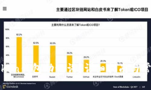 如何查看Token钱包助记词?详细指南与常见问题分析