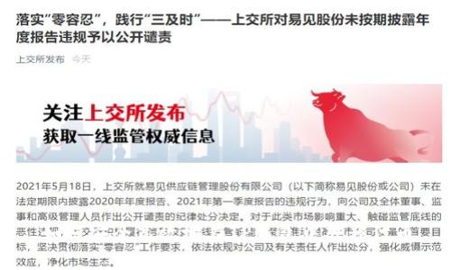 如何安全高效地在TP钱包中转移代币