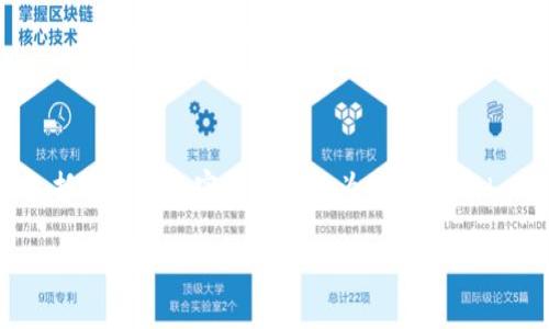 关于“tokenim转入USDT”的信息可能并不多，但我可以为你提供一些相关内容，包括如何将加密货币转换为USDT（Tether）以及相关的注意事项。如果你希望获取更详细的内容或特定信息，欢迎告诉我。

### 如何将Tokenim转换为USDT：2023年完整指南