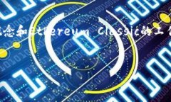 要将Tokenim存储到Ethereum Classic（ETC），