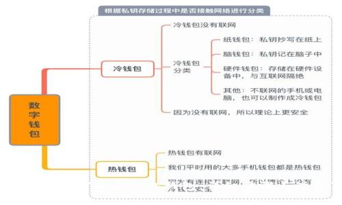 如何注册USDT去中心化钱包：详细步骤与注意事项
