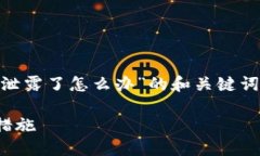 在这里，我将为您准备一个关于“To