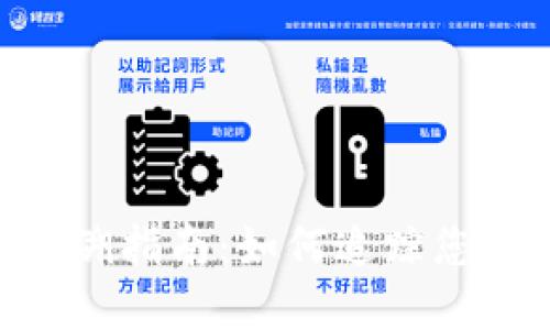 Tokenim转账追溯指南:如何追踪您的加密货币资产