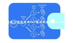 为了满足您的要求，我将为您提供一个