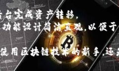   TokenIM 2.0 - 苹果用户下载指南与使用