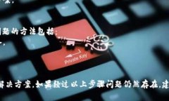 可以理解你对TokenPocket无法使用的困惑