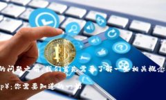 在讨论“tokenim钱包是否有薄饼”的问