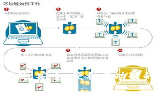 TP钱包的好处:安全、便利与功能的完美结合