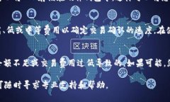 将Tokenim中的ETH（以太坊）转出来的过