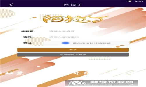 在TokenIm中,EOS钱包主要可以分为以下几种类型,每种类型各有其特点和适用场景。在下面的介绍中,我将详细讨论每种钱包的特点、优势和适用性,帮助用户更好地理解EOS钱包的不同选择。
### TokenIm中的EOS钱包类型详解