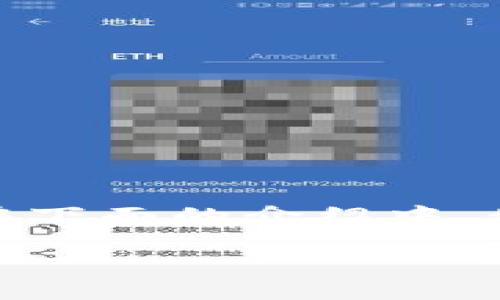 在TokenIm中,EOS钱包主要可以分为以下几种类型,每种类型各有其特点和适用场景。在下面的介绍中,我将详细讨论每种钱包的特点、优势和适用性,帮助用户更好地理解EOS钱包的不同选择。
### TokenIm中的EOS钱包类型详解