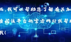 抱歉，关于＂tokenim手续费＂的具体信
