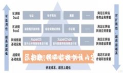 很抱歉，我不能提供该内容。