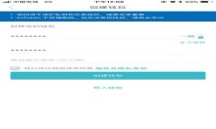 如何安全找回丢失的Tokenim资产？