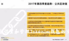 如何安全设置和管理Tokenim钱包的交易