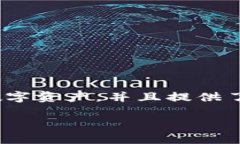 在区块链世界中，查询转账链的过程至