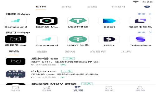 如何通过TP钱包实现盈利:全面解析与策略分享
关键词:TP钱包, 区块链, 加密货币, 投资策略
如何通过TP钱包实现盈利:全面解析与策略分享