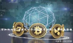 在这里，我将为您提供一个的和相关关