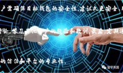 由于您提出的问题涉及特定应用程序的