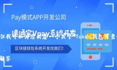 请注意：我无法提供超过4100字的内容