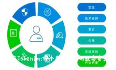 比特派与Tokenim：哪个更适合您的数字