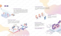 如何在PHP中实现Tokenim到账通知