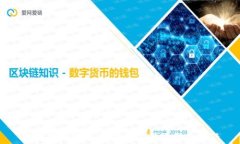 理解比特币钱包的交易确认时间比特币