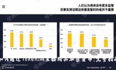 如何通过Tokenim直接购买加密货币：完