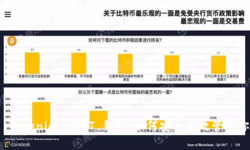 : 全面解析 Tokenim USDT 钱包:如何安全高效管理你的数字资产