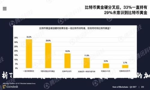 全面解析Tokenim转账记录:如何查看和管理您的加密交易