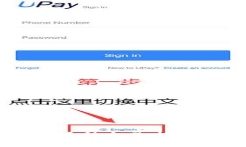 tp钱包的币种交易查询完全指南