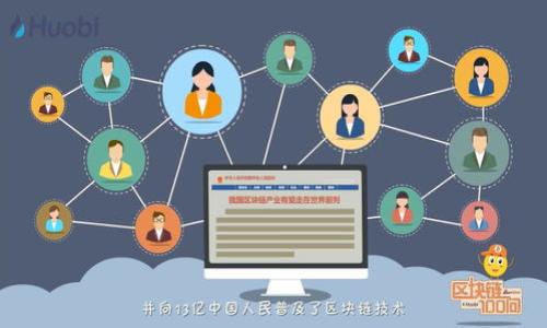 比特派钱包USDT提现详细指南