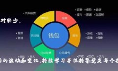 深入了解TP钱包中的TRX资产：全面解析