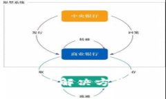 TP钱包无法联网的解决方案与常见问题