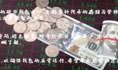 以太坊卡片钱包：最佳购买渠道与使用